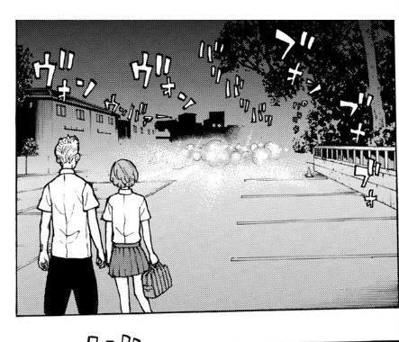 2巻 東京卍リベンジャーズの聖地を巡ろう アッくんが経営するキャバクラ ドラケンの小学校まで マンガ談話