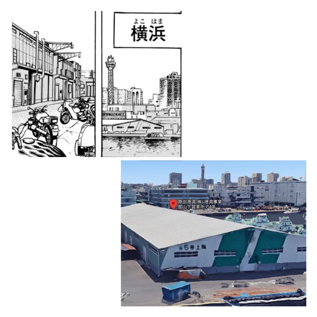 東京リベンジャーズ　横浜