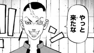 東京卍リベンジャーズ マンガ談話